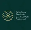 The Syrian Dental Syndicate